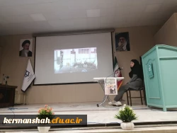 اجرای مرحله حضوری داوری مرحله استانی دهمین جشنواره تدریس برتر رشته آموزش ابتدایی 2