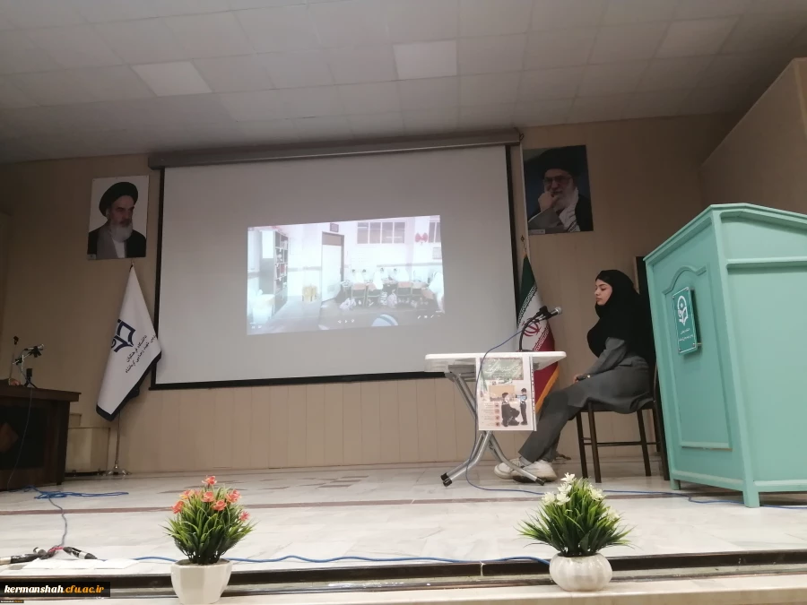 اجرای مرحله حضوری داوری مرحله استانی دهمین جشنواره تدریس برتر رشته آموزش ابتدایی 2