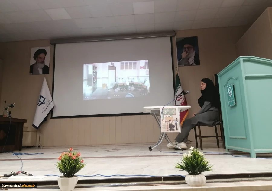 اجرای مرحله حضوری داوری مرحله استانی دهمین جشنواره تدریس برتر رشته آموزش ابتدایی 2