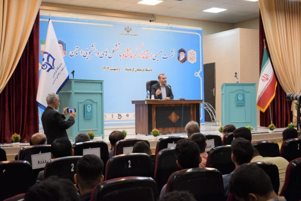 نشست صمیمی استاندار با تشکل های دانشجویی دانشگاههای استان 2