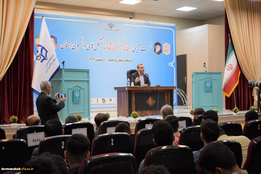 نشست صمیمی استاندار با تشکل های دانشجویی دانشگاههای استان 2