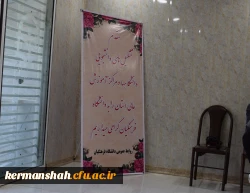 نشست صمیمی استاندار با تشکل های دانشجویی دانشگاههای استان 10