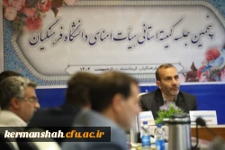 اگر کشور بخواهد پیشرفت واقعی داشته باشد باید به دانشگاه فرهنگیان توجه کند. 13