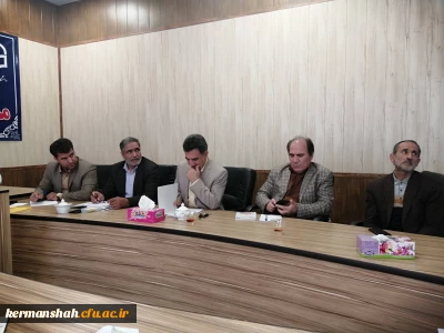 با حضور دبیران جشنواره تدریس برتر استان های کردستان ، کرمانشاه و همدان برگزار شد:

جلسه منطقه ای هماهنگی برگزاری جشنواره تدریس برتر