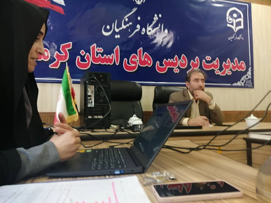 جلسه منطقه ای هماهنگی برگزاری جشنواره تدریس برتر 3