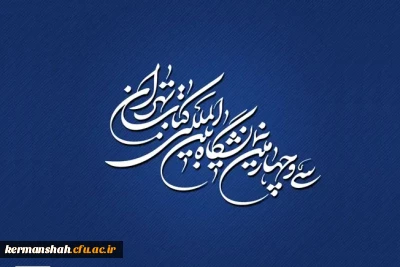 راهنمای سی و چهارمین نمایشگاه بین المللی کتاب تهران