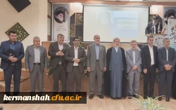 افتخاری دیگر برای دانشگاه فرهنگیان کرمانشاه  2
