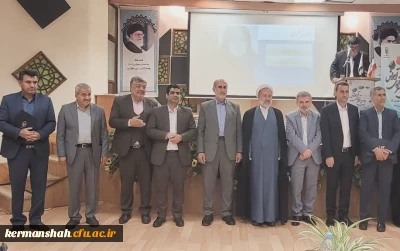 افتخاری دیگر برای دانشگاه فرهنگیان کرمانشاه 