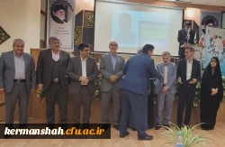 افتخاری دیگر برای دانشگاه فرهنگیان کرمانشاه  3