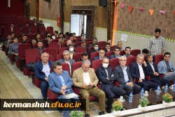 مرحله منطقه ای دهمین جشنواره تدریس برتر، منطقه 5 5