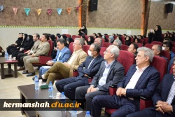 مرحله منطقه ای دهمین جشنواره تدریس برتر، منطقه 5 7