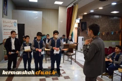 مرحله منطقه ای دهمین جشنواره تدریس برتر، منطقه 5 9