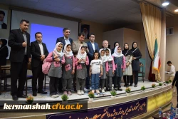 مرحله منطقه ای دهمین جشنواره تدریس برتر، منطقه 5 18