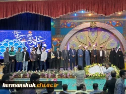 نتایج سی و سومین دوره جشنواره قرآن و عترت دانشجویان مرحله کشوری 3