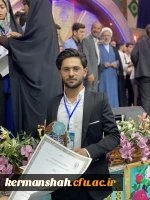 نتایج سی و سومین دوره جشنواره قرآن و عترت دانشجویان مرحله کشوری 5