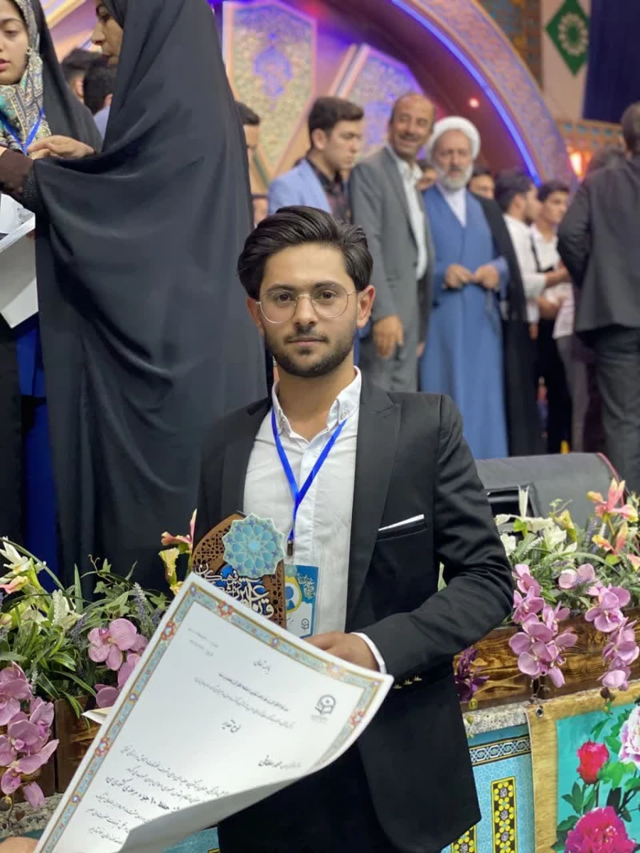 نتایج سی و سومین دوره جشنواره قرآن و عترت دانشجویان مرحله کشوری 5