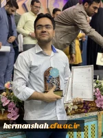 نتایج سی و سومین دوره جشنواره قرآن و عترت دانشجویان مرحله کشوری 6