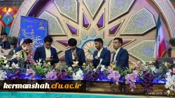 نتایج سی و سومین دوره جشنواره قرآن و عترت دانشجویان مرحله کشوری 7