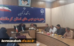 برگزاری جلسه با مشترک سازمان بسیج اساتید با مسئولین دانشگاه فرهنگیان 2