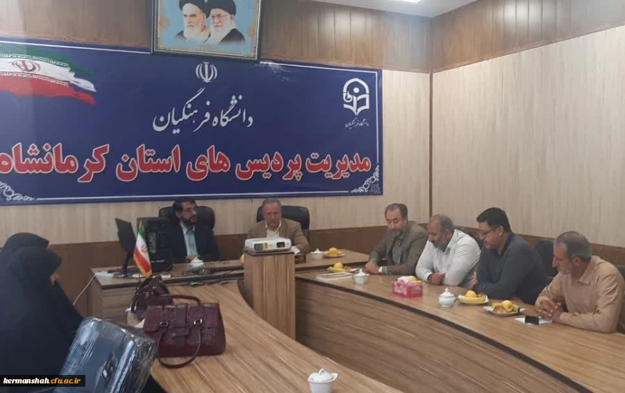 برگزاری جلسه با مشترک سازمان بسیج اساتید با مسئولین دانشگاه فرهنگیان 2