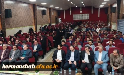 با حضور نماینده مردم کرمانشاه در مجلس شورای اسلامی از فعالان فرهنگی و جهادی دانشگاه فرهنگیان تجلیل به عمل آمد. 7