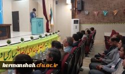 با حضور نماینده مردم کرمانشاه در مجلس شورای اسلامی از فعالان فرهنگی و جهادی دانشگاه فرهنگیان تجلیل به عمل آمد. 9