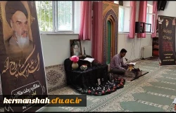 برگزاری محفل انس با قرآن به مناسبت سالگرد ارتحال امام خمینی «ره»  2
