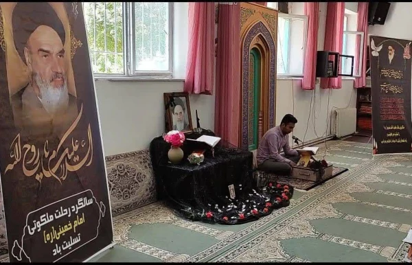 برگزاری محفل انس با قرآن به مناسبت سالگرد ارتحال امام خمینی «ره»  2