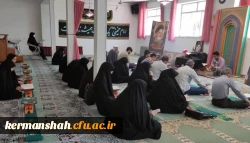 برگزاری محفل انس با قرآن به مناسبت سالگرد ارتحال امام خمینی «ره»  5