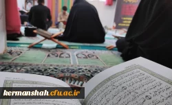 برگزاری محفل انس با قرآن به مناسبت سالگرد ارتحال امام خمینی «ره»  6