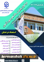 آغاز ثبت نام اولیه از متقاضیان پذیرش بدون آزمون استعداد های درخشان در مقطع کارشناسی ارشد 6