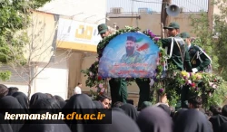 حضور کارکنان دانشگاه فرهنگیان درآیین تشییع«سجاد امیری» شهید بسیجی حافظ امنیت 2