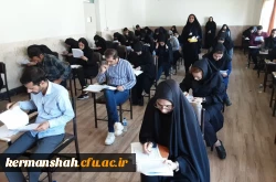  آزمون دروس فرهنگی پایان پودمان اول سری هفتم و جاماندگان دوره های قبل برگزار شد. 2