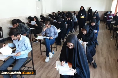  آزمون دروس فرهنگی پایان پودمان اول سری هفتم و جاماندگان دوره های قبل برگزار شد.