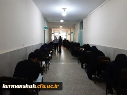  آزمون دروس فرهنگی پایان پودمان اول سری هفتم و جاماندگان دوره های قبل برگزار شد. 7