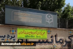  آزمون دروس فرهنگی پایان پودمان اول سری هفتم و جاماندگان دوره های قبل برگزار شد. 8