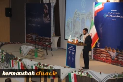 مراسم گرامیداشت «سالروز شهادت دکتر چمران و روز ملی بسیج اساتید» با حضور استادان بسیجی در دانشگاه رازی برگزار شد. 5