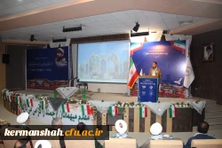 مراسم گرامیداشت «سالروز شهادت دکتر چمران و روز ملی بسیج اساتید» با حضور استادان بسیجی در دانشگاه رازی برگزار شد. 6