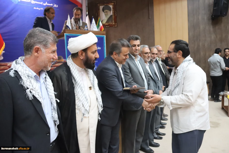 مراسم گرامیداشت «سالروز شهادت دکتر چمران و روز ملی بسیج اساتید» با حضور استادان بسیجی در دانشگاه رازی برگزار شد. 9