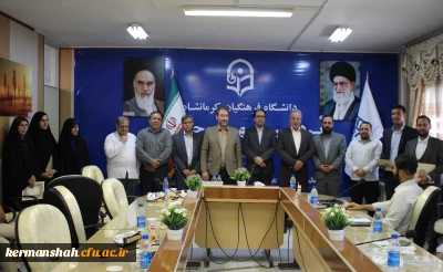 آیین تکریم و معارفه مسئولین بسیج دانشجویی پردیس های دانشگاه فرهنگیان استان کرمانشاه برگزار شد.