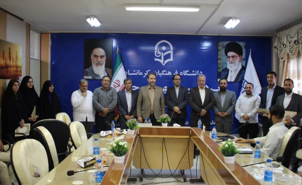 آیین تکریم و معارفه مسئولین بسیج دانشجویی پردیس های دانشگاه فرهنگیان استان کرمانشاه برگزار شد. 2