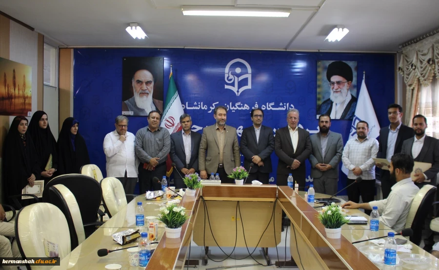 آیین تکریم و معارفه مسئولین بسیج دانشجویی پردیس های دانشگاه فرهنگیان استان کرمانشاه برگزار شد. 2