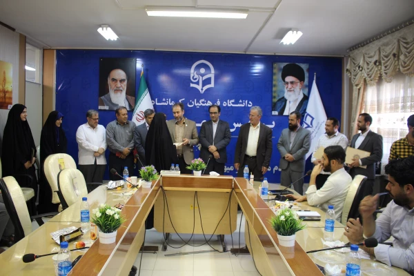 آیین تکریم و معارفه مسئولین بسیج دانشجویی پردیس های دانشگاه فرهنگیان استان کرمانشاه برگزار شد. 5