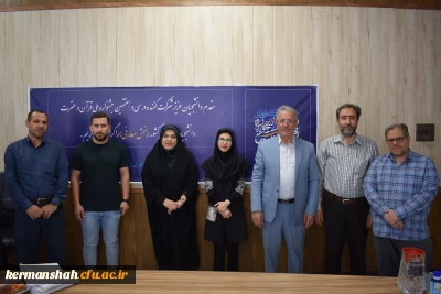 سی و هفتمین جشنواره ملی قرآن و عترت در بخش معارف به میزبانی دانشگاه فرهنگیان استان کرمانشاه 