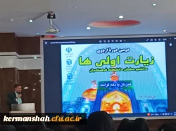 اردوی زیارت اولی ها به مقصد شمس الشموس 5