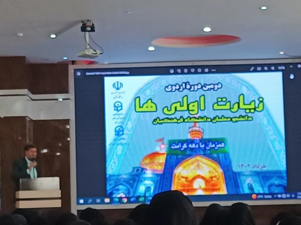 اردوی زیارت اولی ها به مقصد شمس الشموس 5