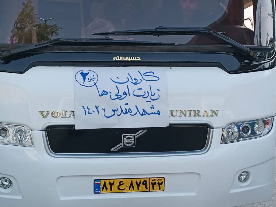 اردوی زیارت اولی ها به مقصد شمس الشموس 9