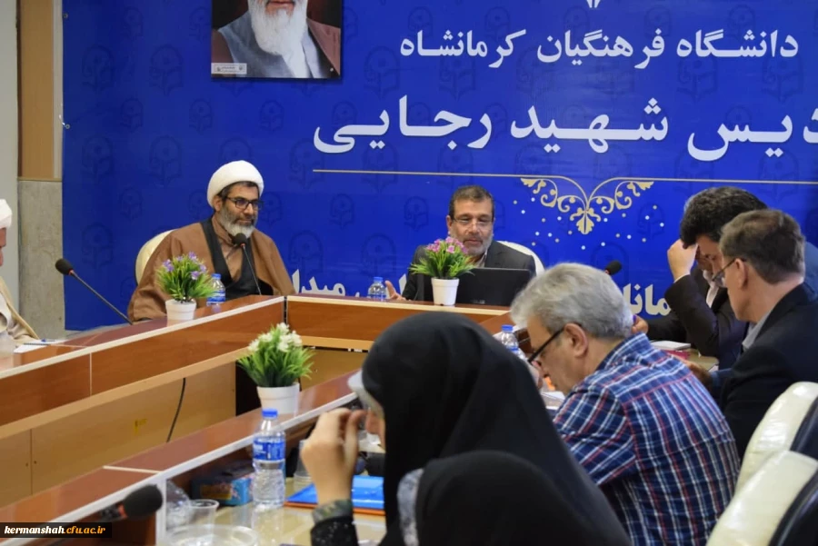 دوره دانش افزایی (ضیافت اندیشه) اعضای هیأت علمی دانشگاه فرهنگیان استان های کرمانشاه و ایلام  3