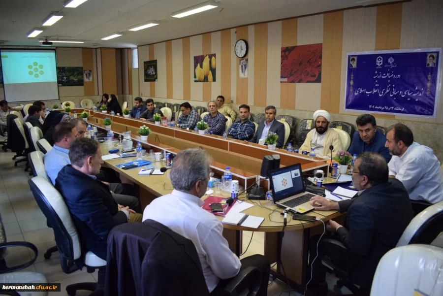 دوره دانش افزایی (ضیافت اندیشه) اعضای هیأت علمی دانشگاه فرهنگیان استان های کرمانشاه و ایلام  5