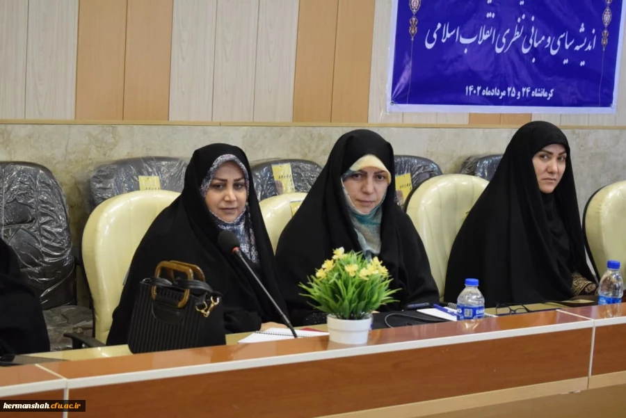 دوره دانش افزایی (ضیافت اندیشه) اعضای هیأت علمی دانشگاه فرهنگیان استان های کرمانشاه و ایلام  17